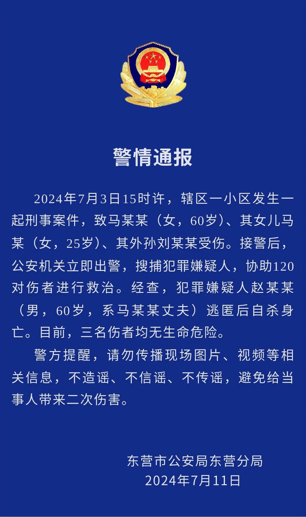 🌸【管家婆一码一肖最经典的一句】🌸_今日意甲新闻速览：意大利新星转会遇阻力，莫拉塔兴奋加入米兰  第2张