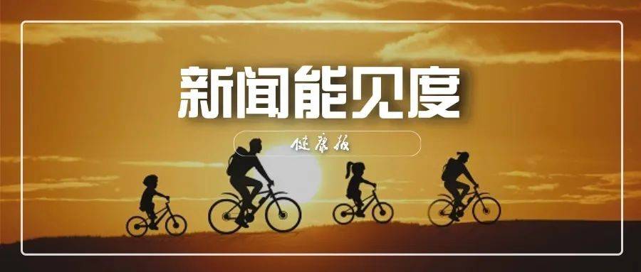 ✅2024澳门今天晚上开什么生肖✅_新闻直播间丨美丽中国·河北石家庄：畅游滨水之畔的环城绿道  第2张