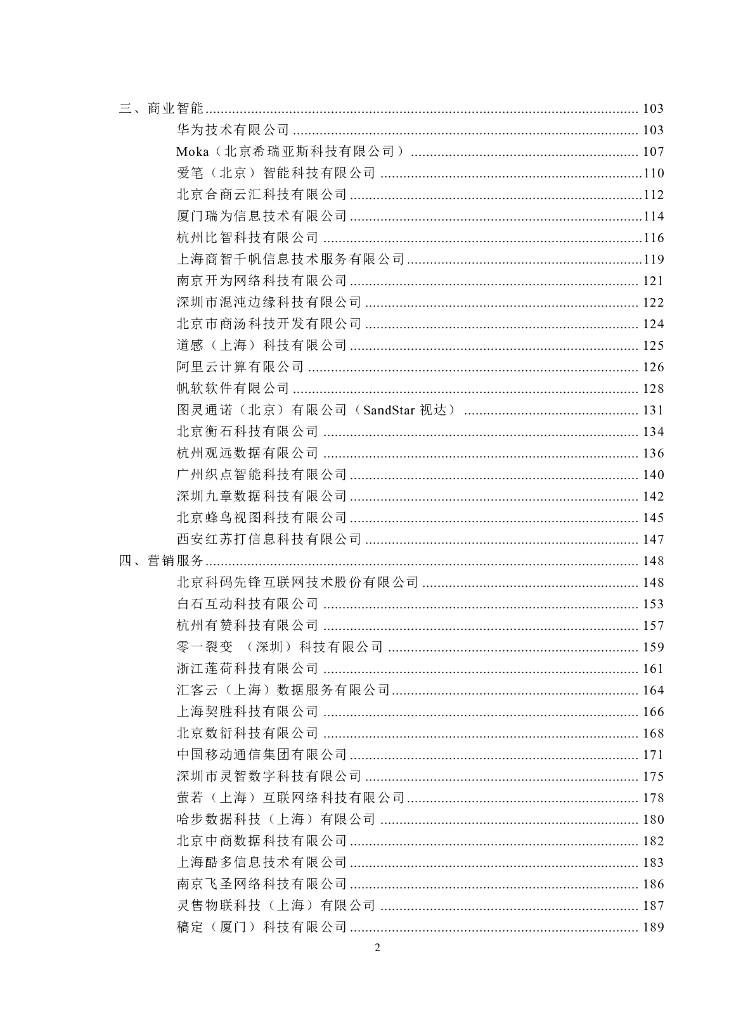 🔥【管家婆一码一肖】🔥_于东来：目前是零售业转折期，在中国学习榜样只有山姆、Costco、阿尔迪