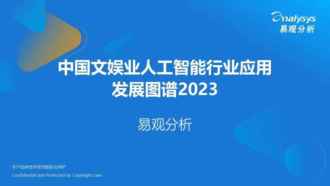 🌸【澳门王中王100%期期中】🌸_优质产业生态是中国制造业重要家底  第2张