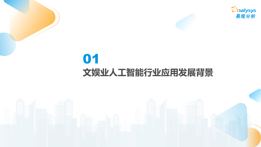 🔥【澳门一肖一码100准免费资料】🔥_6月份中国物流业景气指数为51.6% 已连续4个月保持扩张