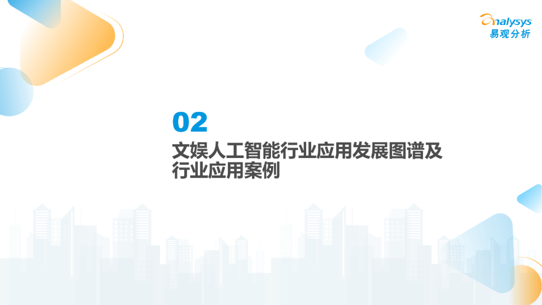 🔥【2023管家婆资料正版大全澳门】🔥_渣打证券正式展业 外资券商争相布局中国市场