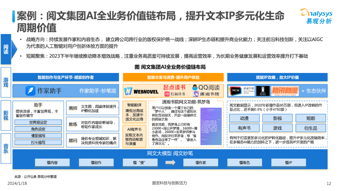 🔥【澳门一肖一码开奖记录】🔥_北大教授：中国制造业正经历两大变革