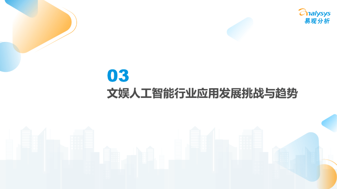 🌸【2024澳门资料大全免费】🌸_中国制造业转型升级持续推进（锐财经）