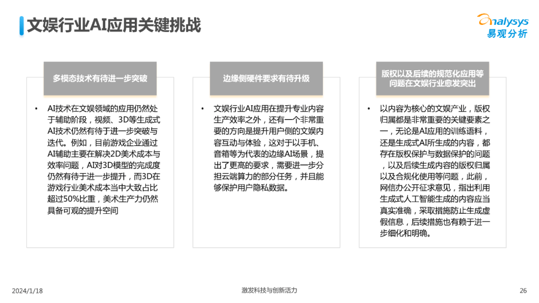 🌸【管家婆三肖一码一定中特】🌸_中国物流与采购联合会：我国电子信息制造业市场规模持续扩张