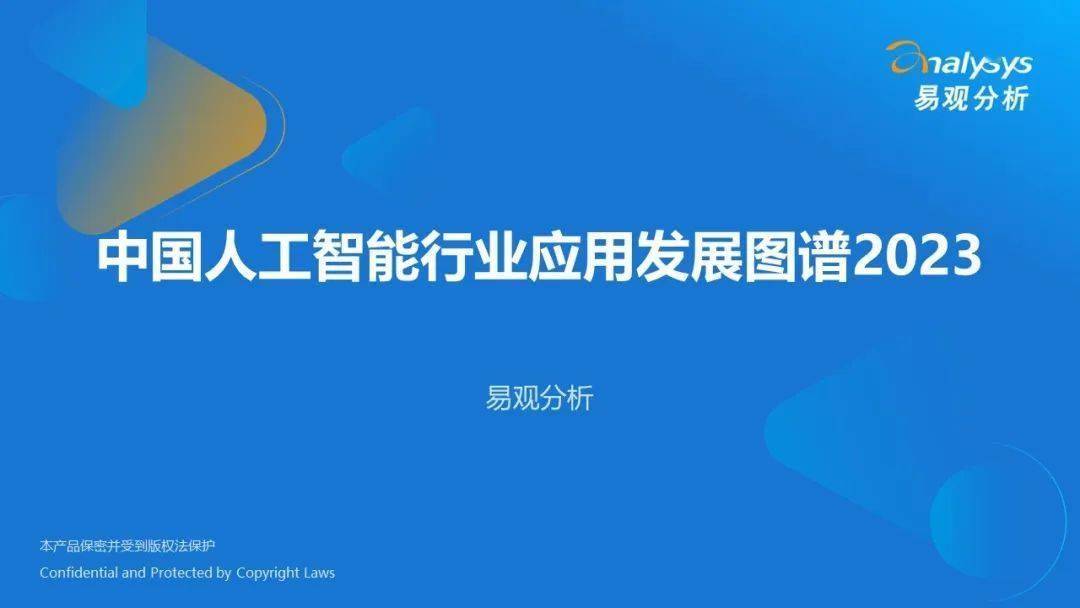 🔥【澳门平特一肖100%免费】🔥_中国硫化锌行业报告 概述、行业政策、行业市场规模及行业发展趋势分析