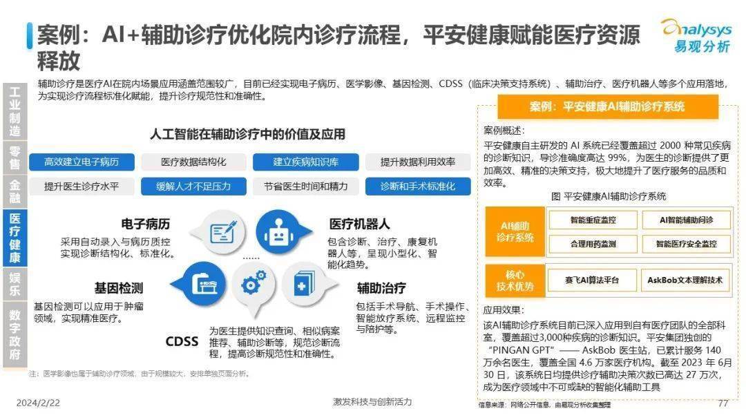 ✅2024新澳门彩4949资料✅_北京洗染行业赔偿标准  第2张