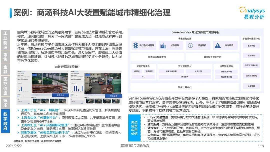 🔥【2004新澳精准资料免费提供】🔥_中国平波电抗器行业：行业较为分散  第3张