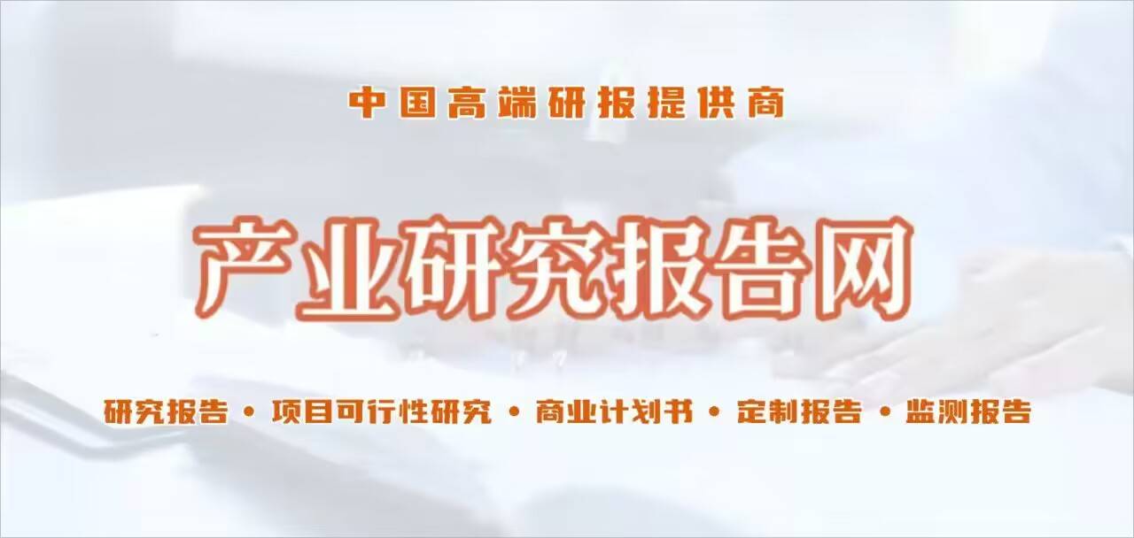 🌸【新澳天天开奖资料大全】🌸_中国光伏行业协会：鼓励行业兼并重组