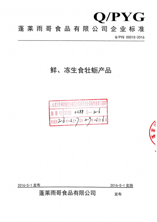 🌸【2024澳门新资料大全免费】🌸_7月财新中国制造业PMI降至49.8，2023年11月以来首次低于荣枯线  第3张