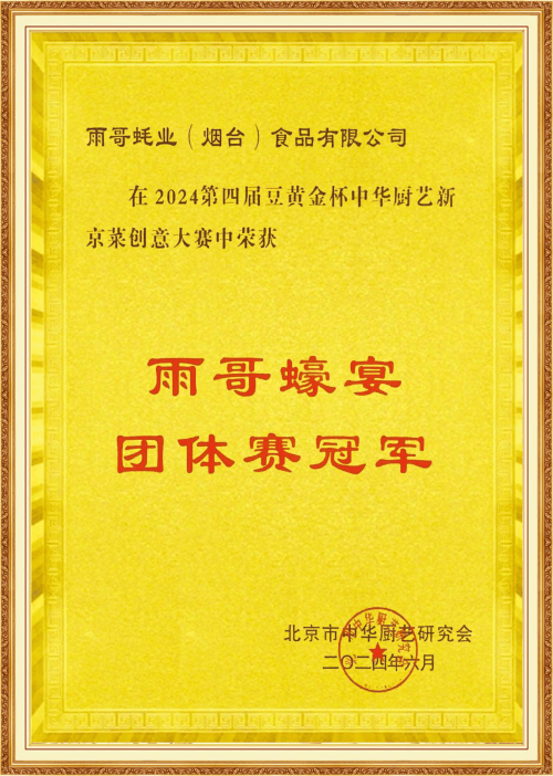 🌸【管家婆必中一肖一鸣】🌸_6月财新中国服务业PMI降至51.2 低于预期  第2张