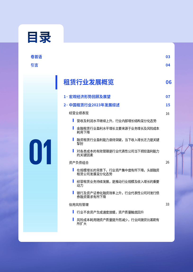 ✅2024新澳门彩4949资料✅_2024中国（苍南）矿山井巷业发展大会系列活动启动  第3张