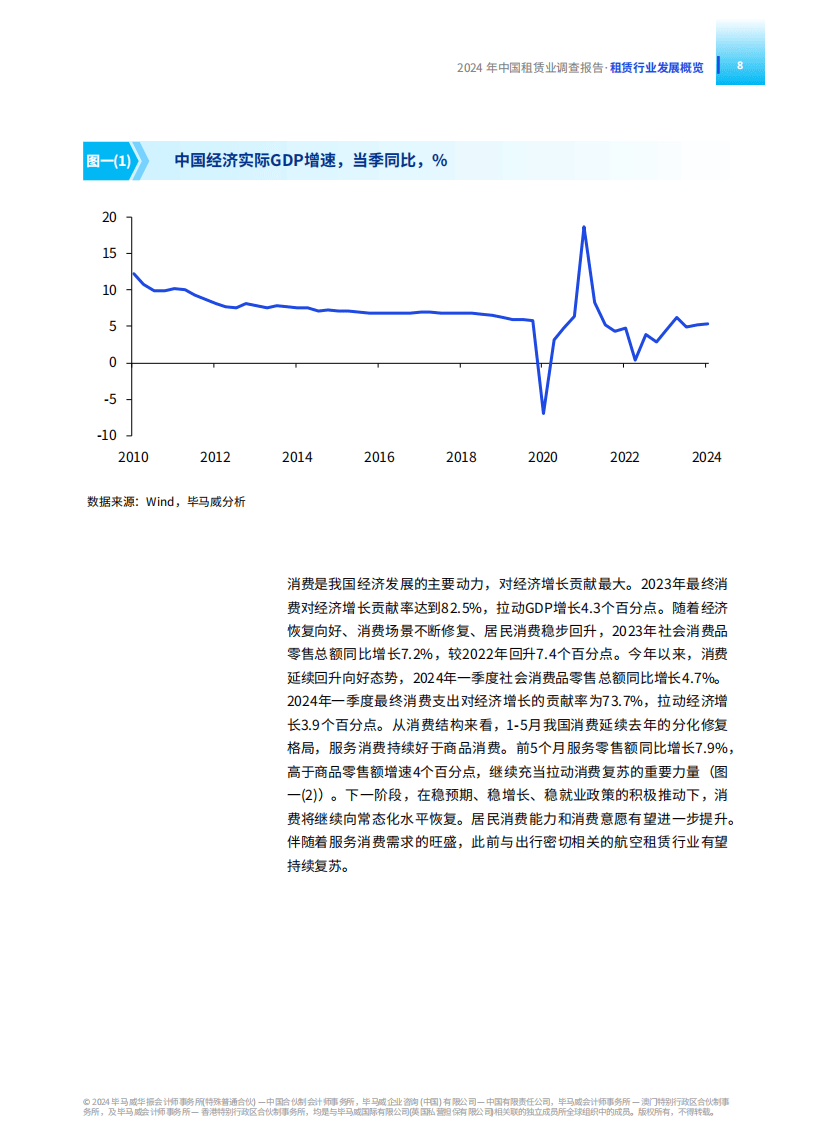 🌸【2024澳门天天开好彩资料】🌸_铀周期王者归来！全球重启核电，背靠核电寡头，坐拥全球第六大铀矿：“铀业第一股”中国铀业闯关IPO