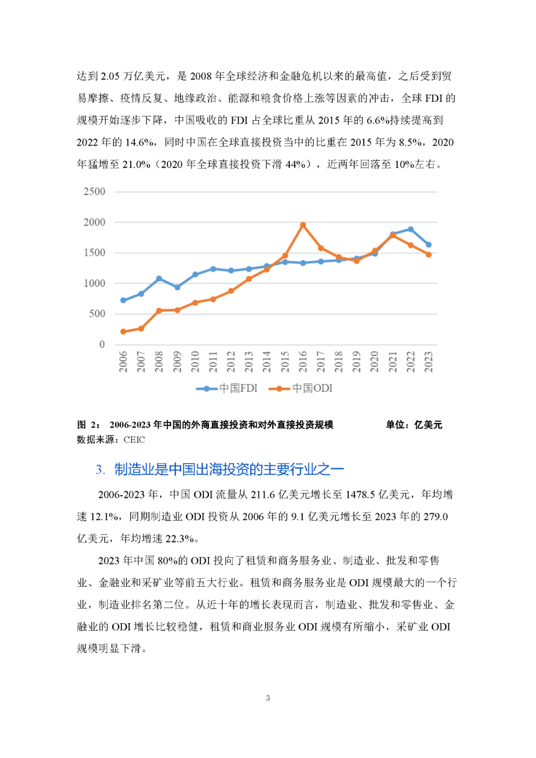 🌸【2024澳门正版资料免费大全精准】🌸_6月财新中国制造业PMI，三年来最高