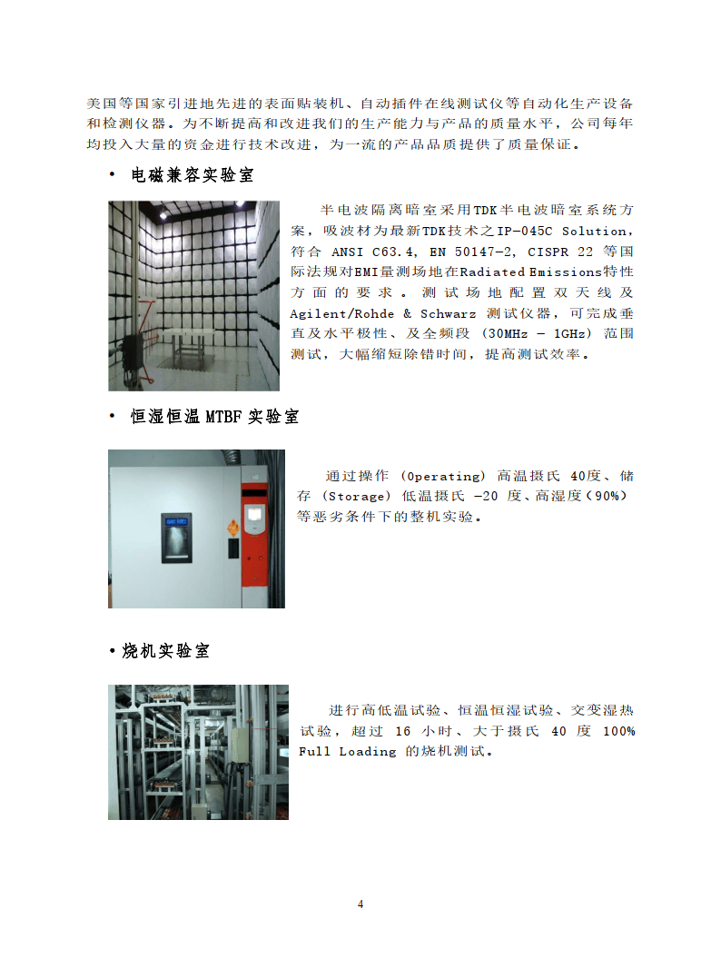 🌸【澳门最准一肖一码一码】🌸_2024年“中国ESG上市公司先锋100”榜单发布 中国平安蝉联金融业第一  第2张