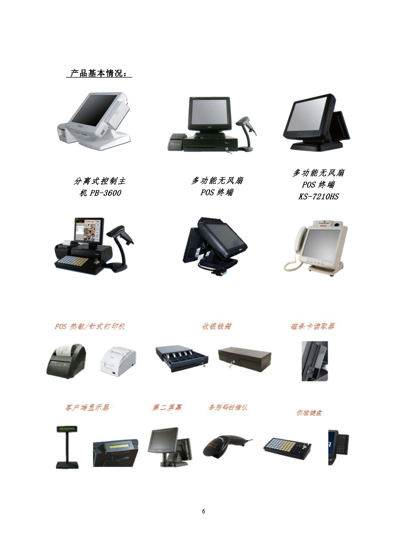 🌸【新澳彩资料免费资料大全五行】🌸_3月份中国制造业PMI升至50.8%