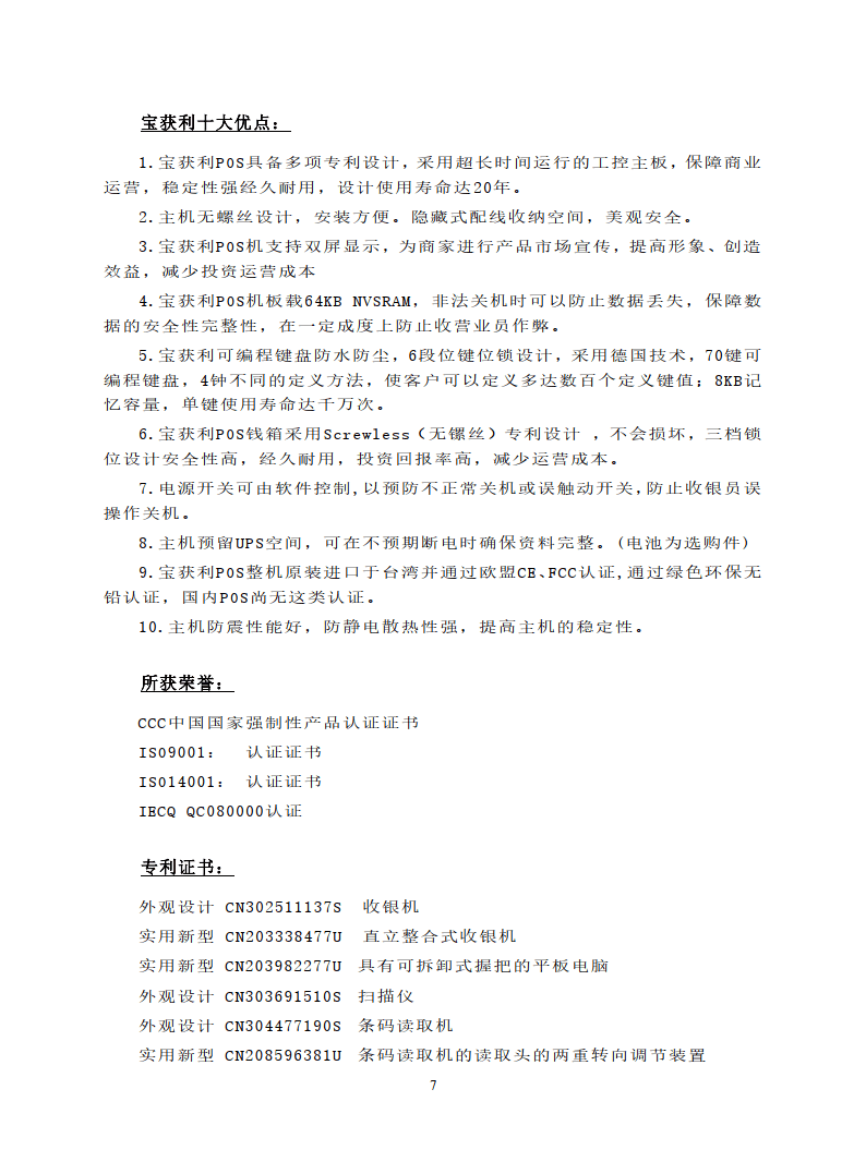 🌸【四肖八码期期准资料免费】🌸_中国银行业协会报告：2023年有18家消费金融公司调降价格  第2张