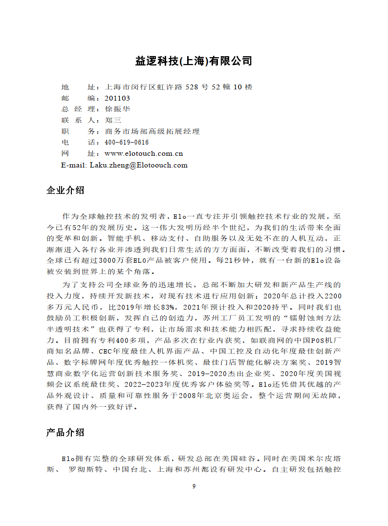 🌸【管家婆精准一肖一码100%】🌸_中国银河给予银行业推荐评级：叫停手工补息影响延续，结构性工具加码