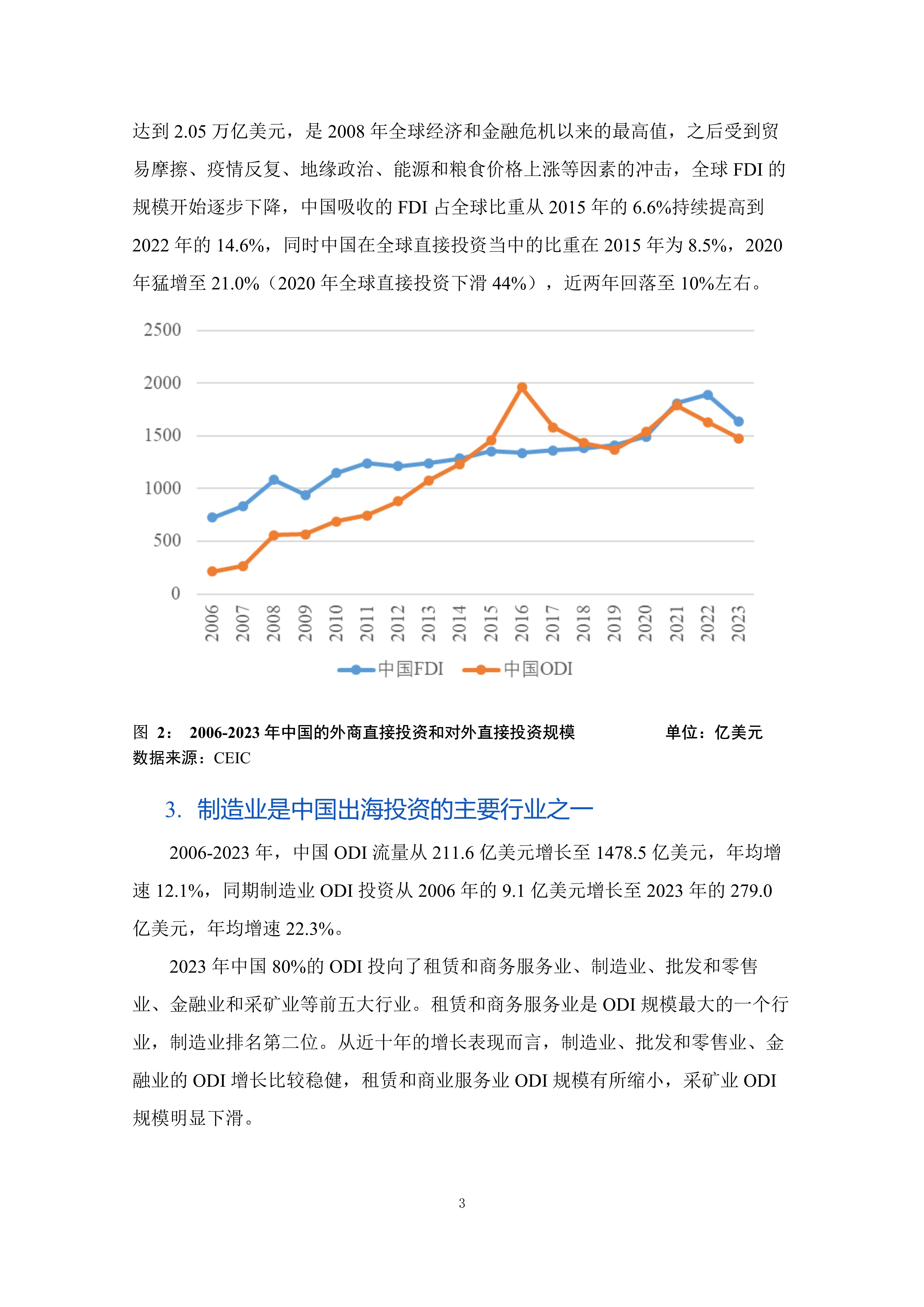 🌸【澳门一肖一码一必开一肖】🌸_上海环球金融中心：中国金融业翘楚的标志性地标  第2张