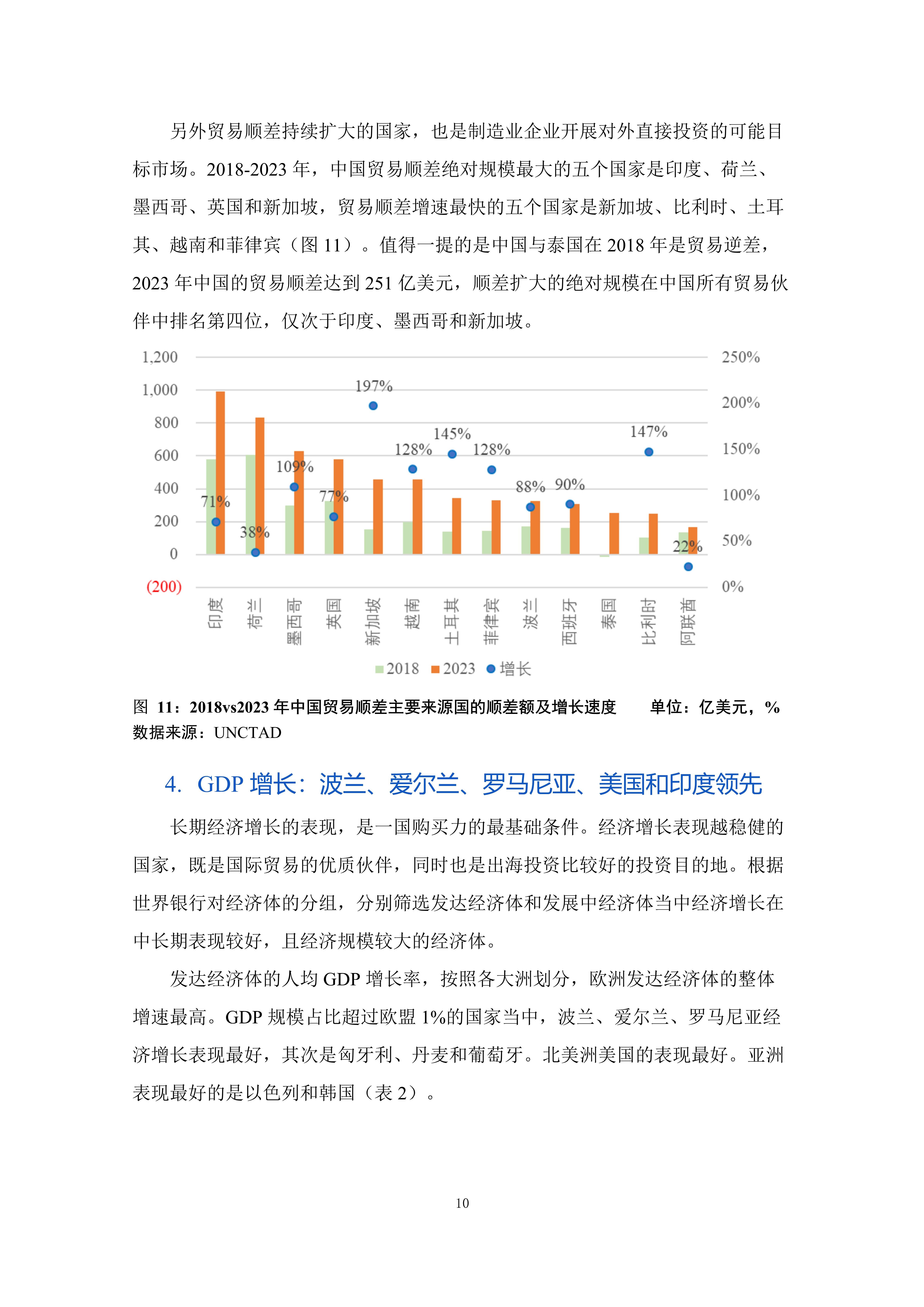 🔥【2024新澳门彩4949资料】🔥_中国平安联合南方科大、清华大学发布《适应气候变化和灾害风险治理报告：保险业的实践与展望》报告