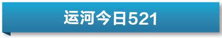 🌸【新澳门资料大全免费安装】🌸_早新闻 | 发改委大动作，支持优质企业借用中长期外债