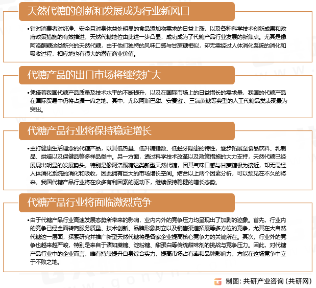 🔥【新澳精准资料免费提供】🔥_玩具行业现状！2024年中国玩具行业市场研究报告（智研咨询）