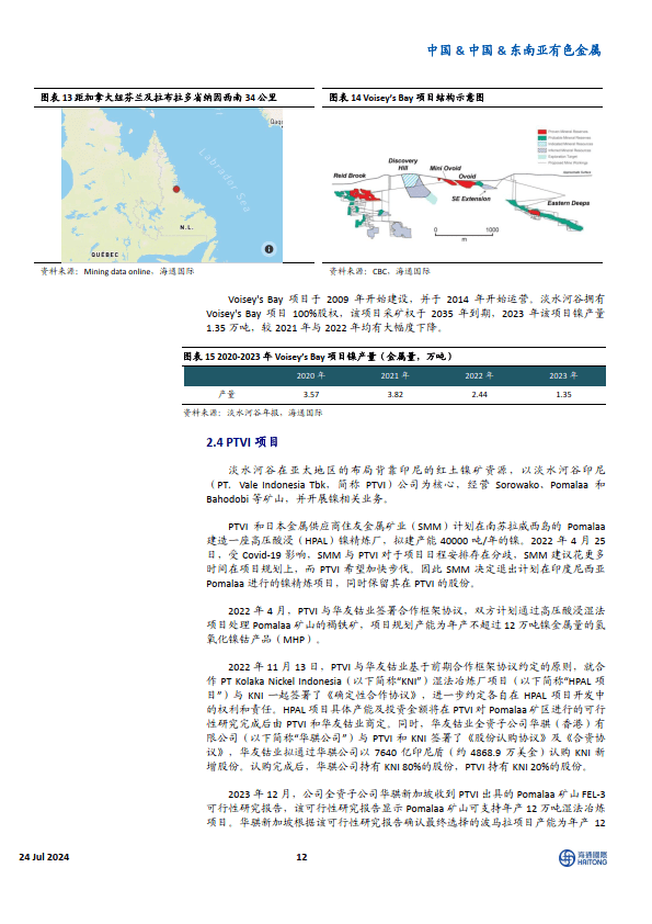 🔥【管家婆一码一肖100中奖】🔥_TCL李东生：全球化与技术创新是中国科技制造业的未来