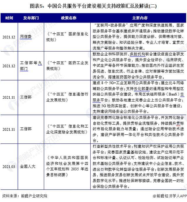 🌸【2024管家婆一码一肖资料】🌸_洗染业管理办法作废