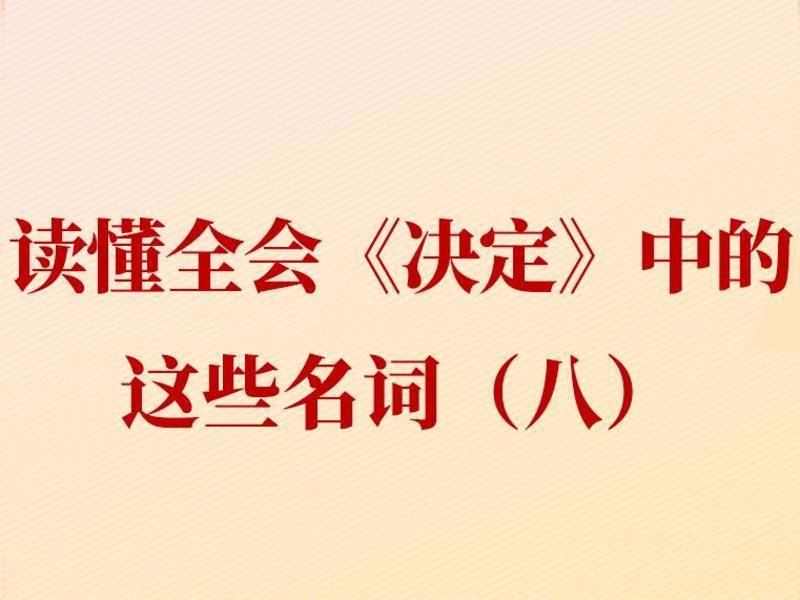 🔥【管家婆一票一码100正确】🔥_福建法院新闻速递 | 一周概览【2024.6.24-6.30】  第3张