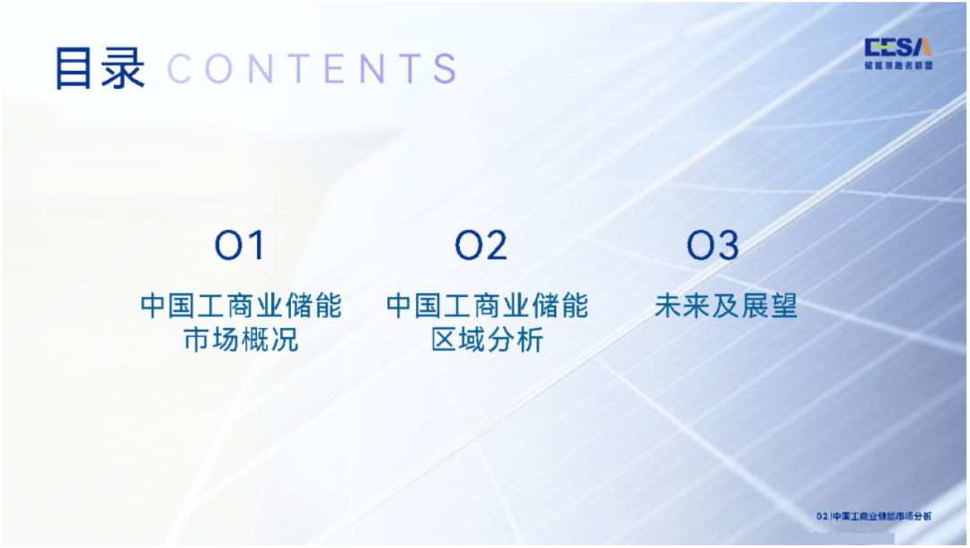 🔥【2024澳彩管家婆资料传真】🔥_“神冠”商标入选中国《第一批轻工业重点商标保护名录》