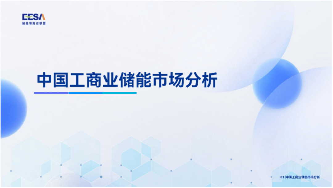 🌸【新澳门精准资料大全管家婆料】🌸_7月份中国制造业PMI为49.4%  第2张