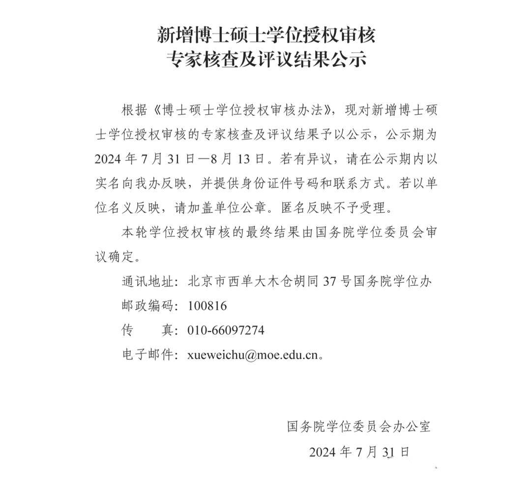 🌸【澳门一肖一码准选今晚】🌸_俄罗斯搞了个世界大新闻，敏感时刻绍伊古现身伊朗  第2张