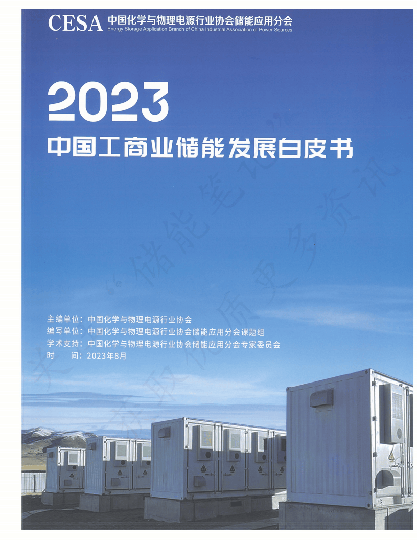 ✅2024澳门精准正版资料✅_2024年“中国ESG上市公司先锋100”榜单发布 中国平安蝉联金融业第一