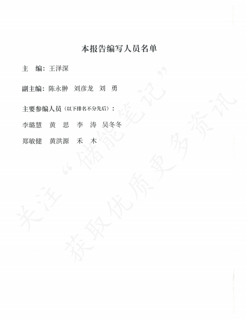 🌸【2024一肖一码100精准大全】🌸_6月中国制造业PMI为49.5% 企业生产保持扩张