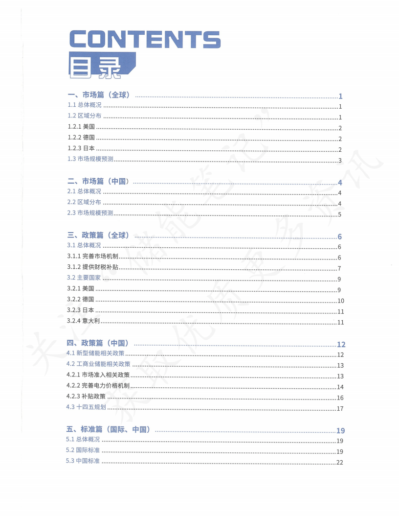 🔥【管家婆免费开奖大全】🔥_中国经济半年报丨上半年我国造船业三大指标稳步增长 全球领先  第3张