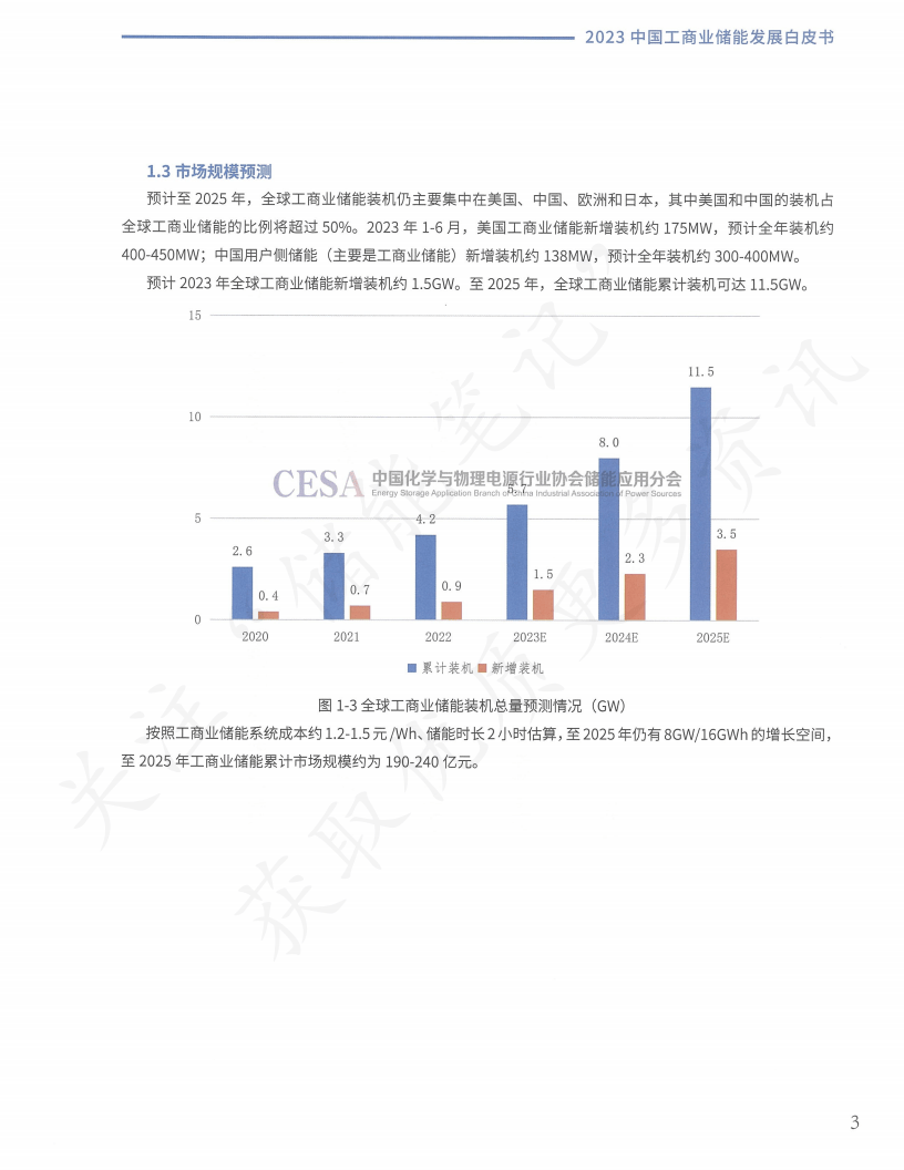 🌸【澳门平特一肖100%免费】🌸_中国建设银行佛山市分行照亮制造业转型升级之路  第2张