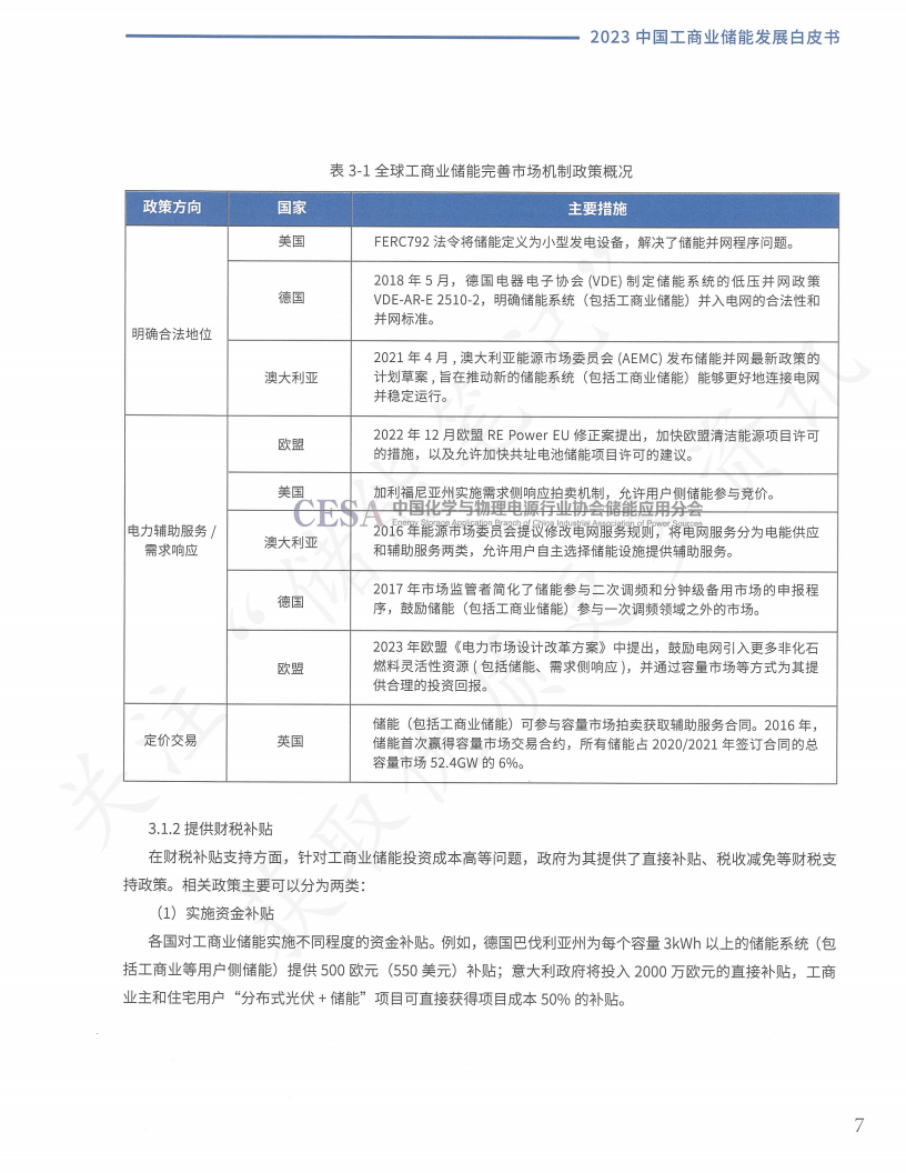 🔥【澳门管家婆一码一肖中特】🔥_中国国际海运量已占全球近1/3，航运业如何低碳智能转型