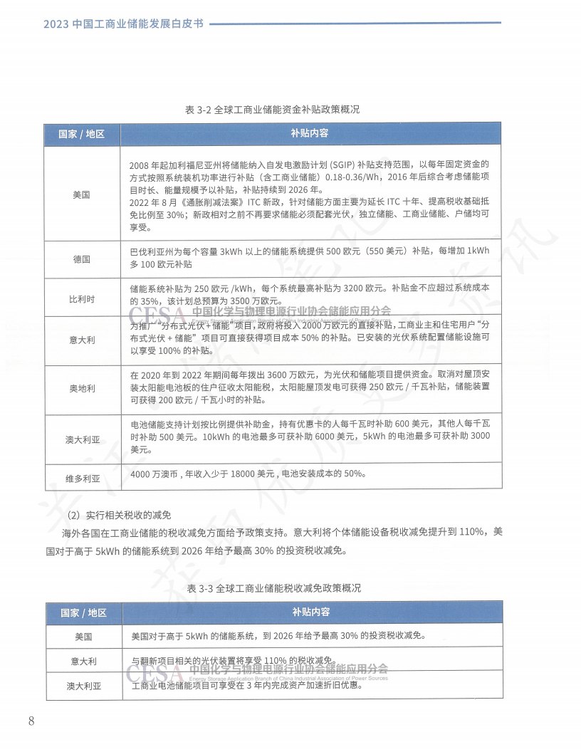 🌸【澳门一肖一码一必开一肖】🌸_中国人保财险：凝心聚力担使命 发挥保险业经济减震器和社会稳定器功能