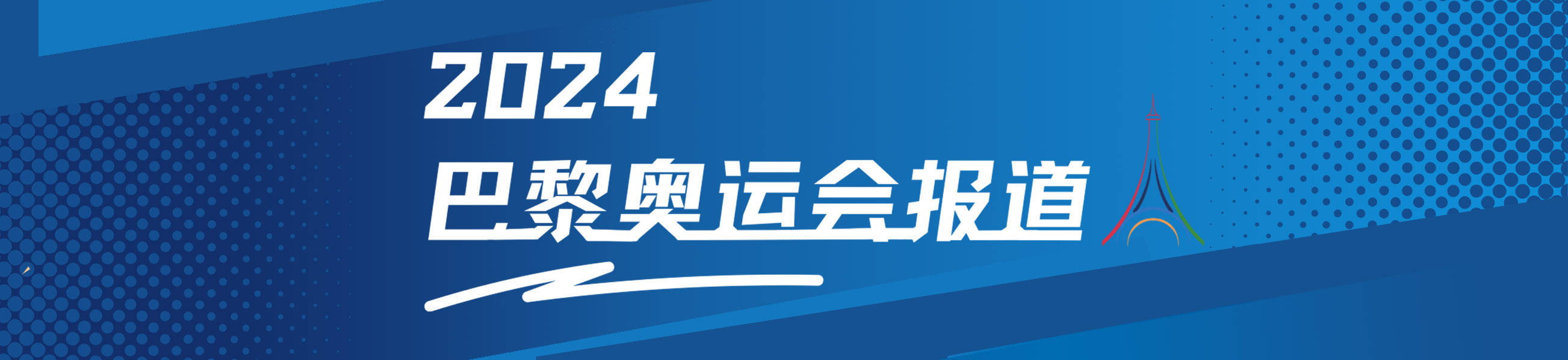 ✅澳门今晚必中一肖一码准确9995✅_中国经济半年报丨上半年我国造船业三大指标稳步增长 全球领先