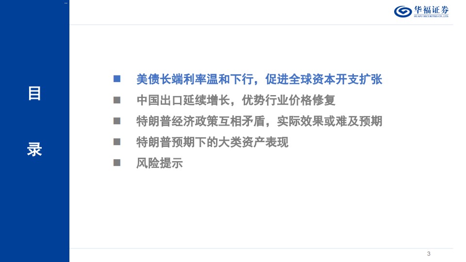 🌸【澳门一码一肖一特一中酷知经验网】🌸_探索打造水产业融合发展新IP，中国国家地理·水产地理研究中心总部落户南京江北新区