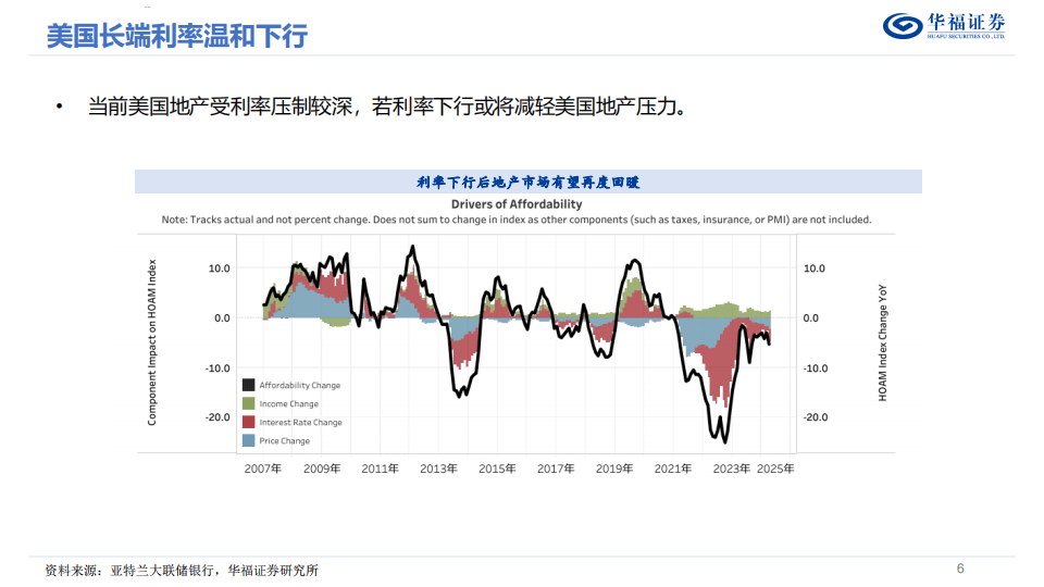 🔥【澳门一码一肖一特一中准选今晚】🔥_午间要闻｜中国7月制造业PMI为49.4%；网络主播正式成国家新职业；连锁药店“一号人物”谢子龙被留置  第2张