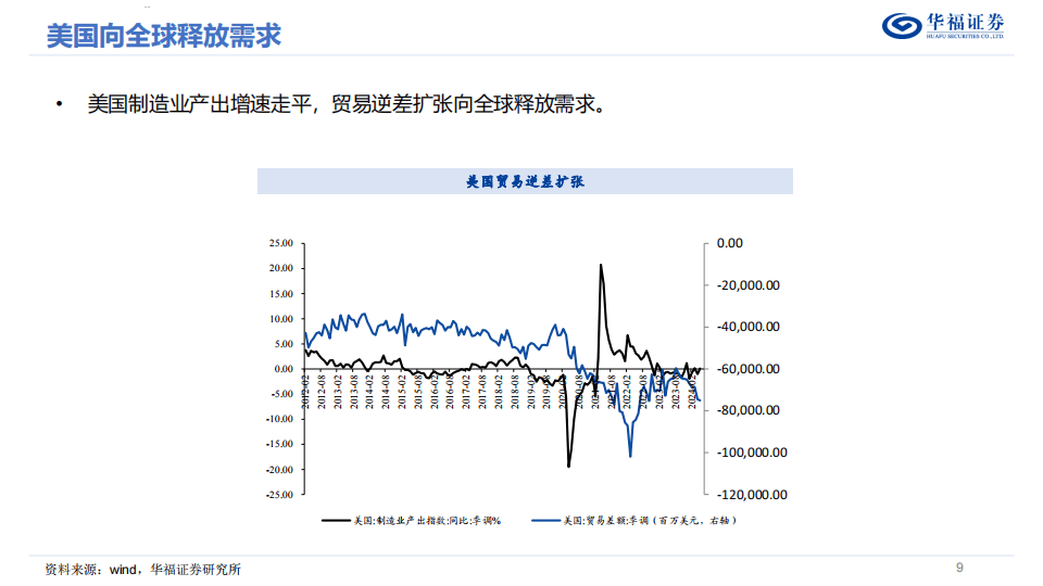 🌸【今晚澳门码特开什么号码】🌸_九卦 | 中小银行“关停潮”？正在重塑的中国银行业格局