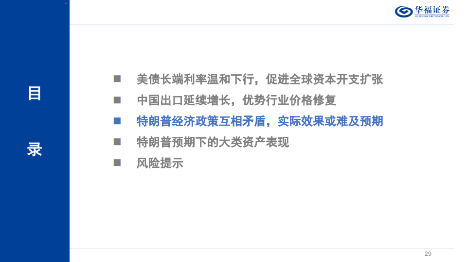 🌸【澳门王中王100%的资料】🌸_独家 | 如何更懂中国，是邮轮旅游业新挑战