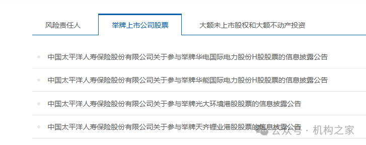 ✅澳门赛马会资料最准一码✅_中国银行业协会党委原副书记、秘书长刘峰被查