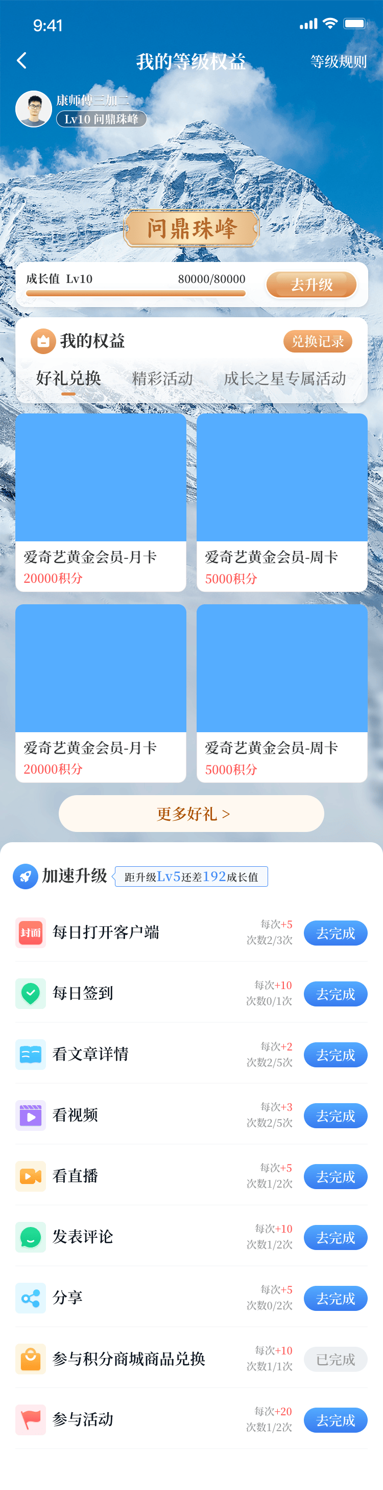 ✅二四六香港管家婆期期准资料大全✅_广元市委举行新闻发布会 解读市委八届九次全会精神  第2张