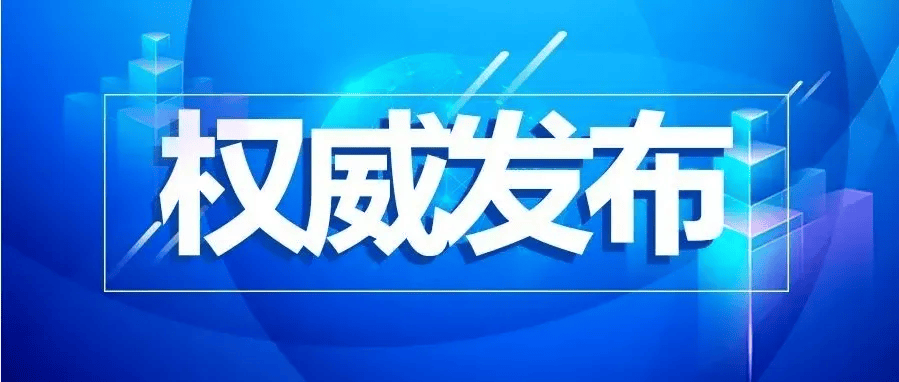 🌸【新澳精准资料免费提供】🌸_绿波带新闻集锦：双向绿波带只适合平峰期吗？