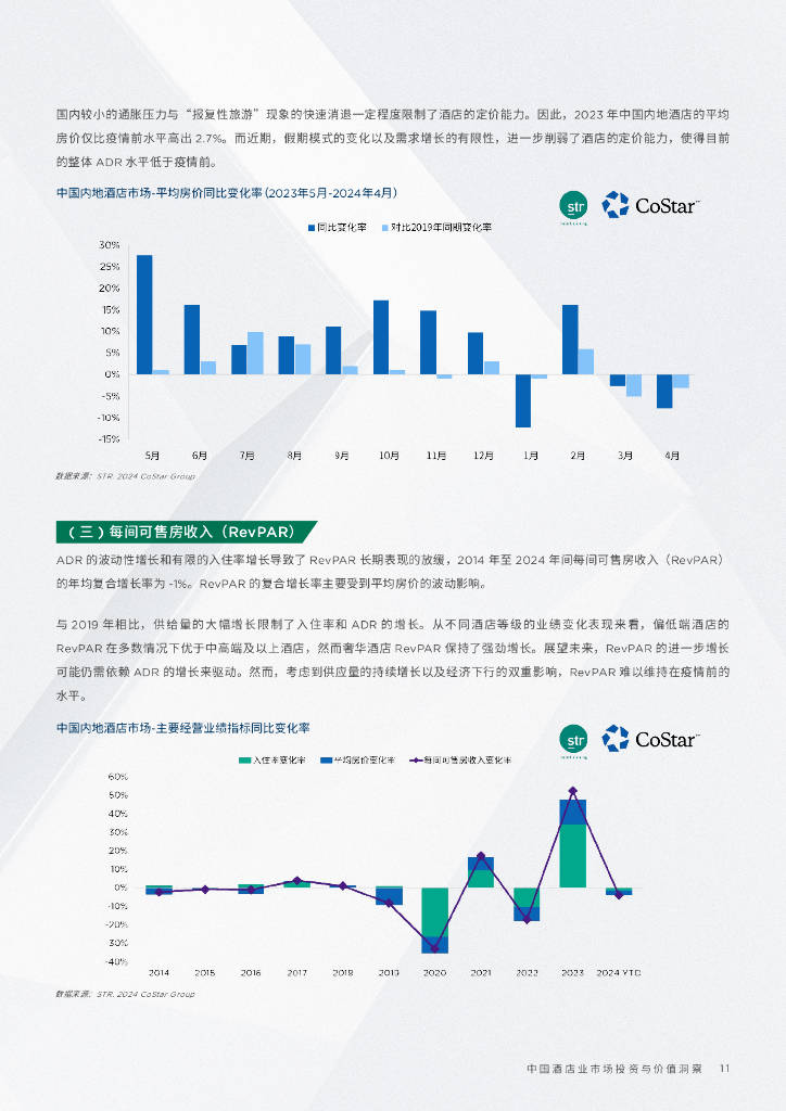 🌸【澳门一肖一码100准免费资料】🌸_（投资中国）访CFA协会中国区总经理：为何中国毕业生青睐金融业？