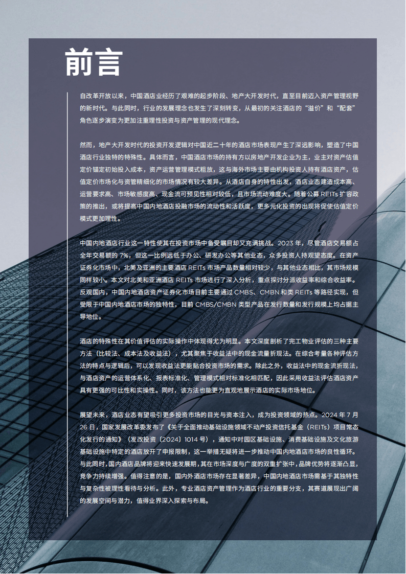 🔥【管家婆一码中一肖2024】🔥_重要提醒！中国银行业天玑奖启幕