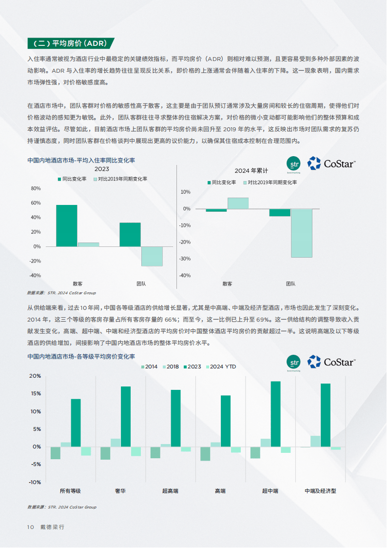 🔥【澳门一码中精准一码免费中特】🔥_一周前瞻丨中国6月制造业PMI将公布；拜登和特朗普将进行美国大选首次辩论