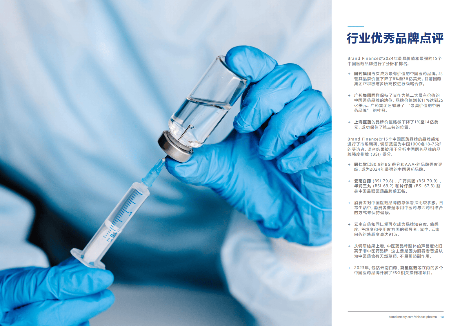 🔥【新澳门开奖历史记录】🔥_中国阶梯行业调研  第2张